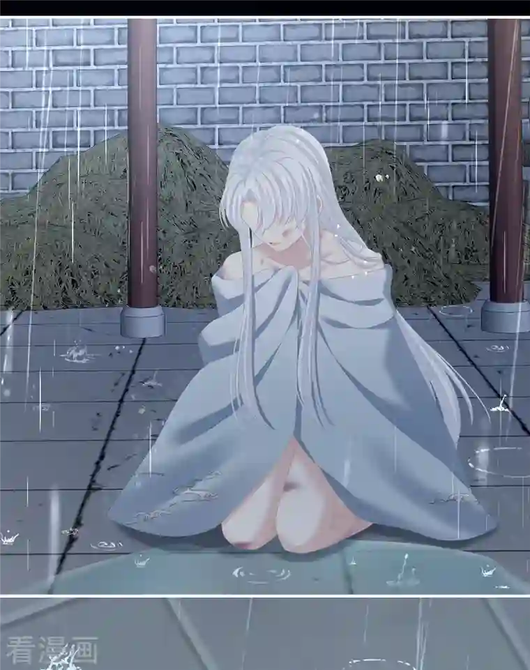 女帝的后宫第241话 好痛