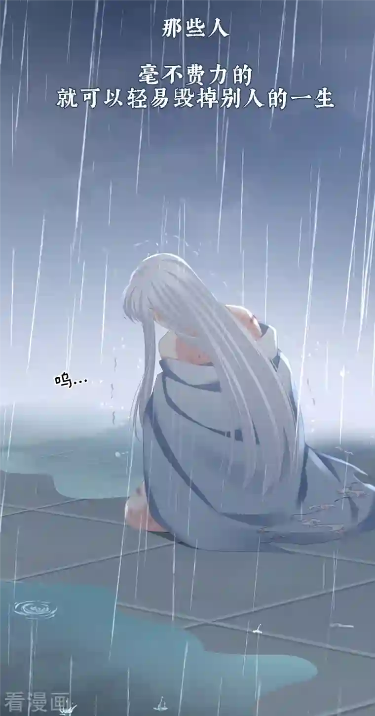 女帝的后宫第241话 好痛