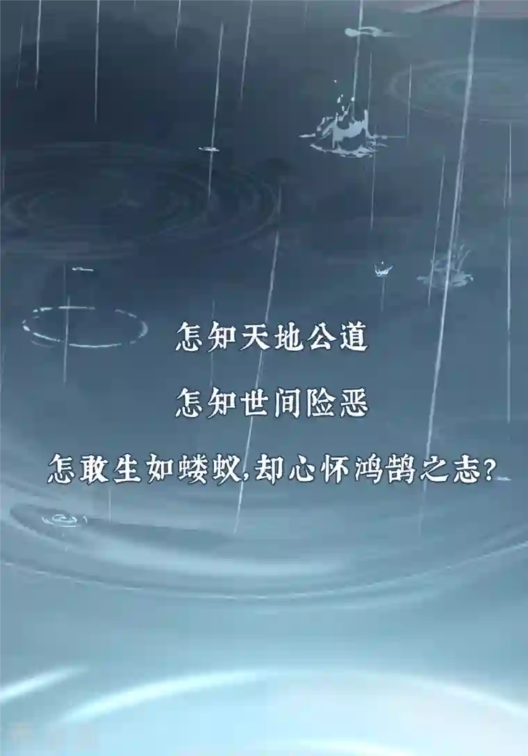 女帝的后宫第241话 好痛