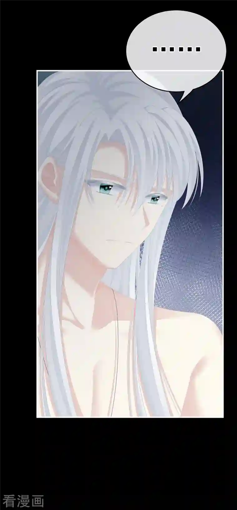 女帝的后宫第241话 好痛