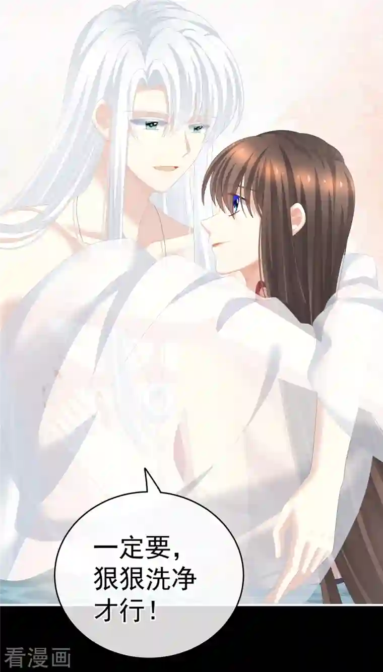 女帝的后宫第242话 还要再深一点