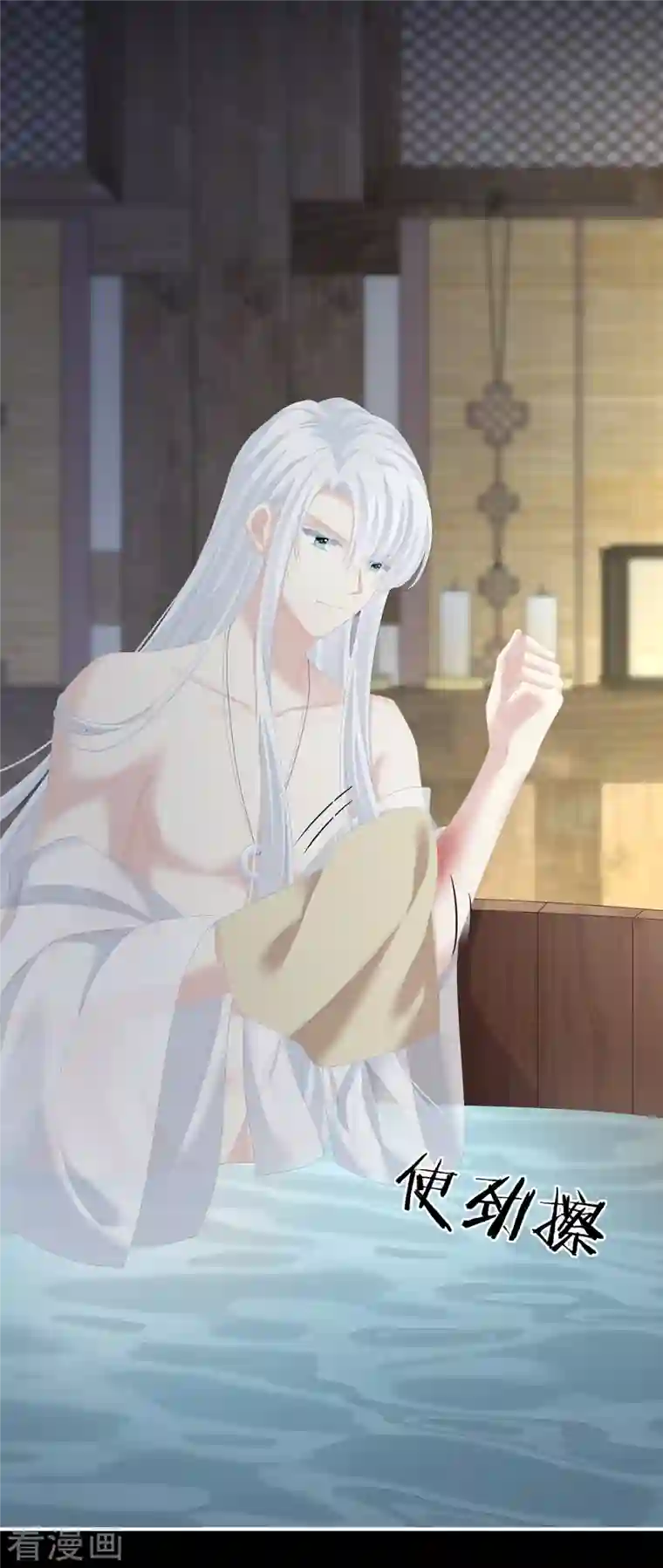 女帝的后宫第242话 还要再深一点