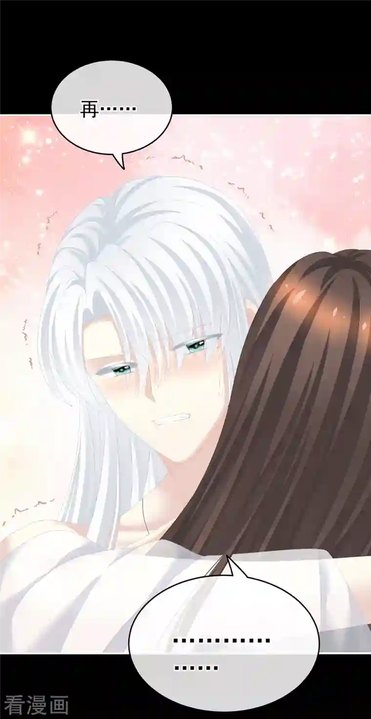 女帝的后宫第242话 还要再深一点