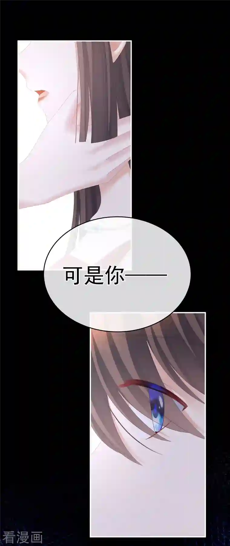 女帝的后宫第242话 还要再深一点