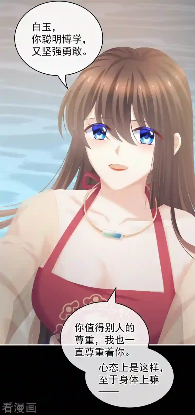 女帝的后宫第242话 还要再深一点