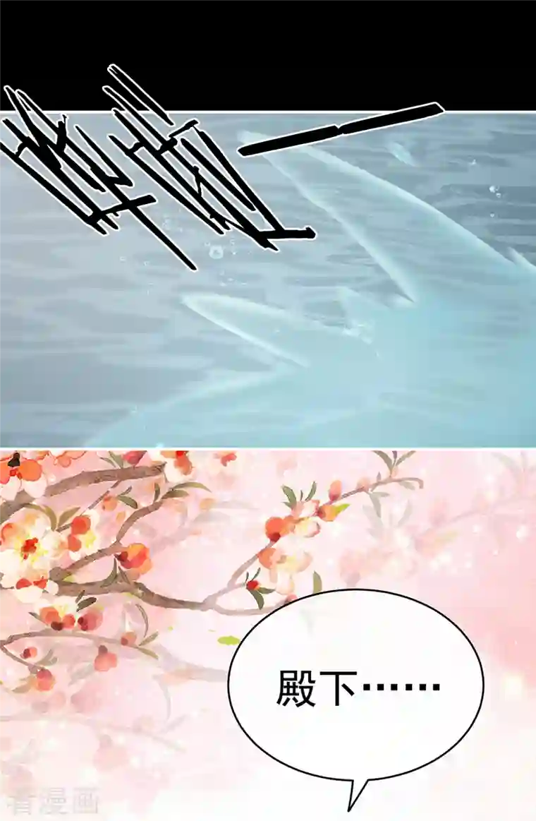 女帝的后宫第242话 还要再深一点