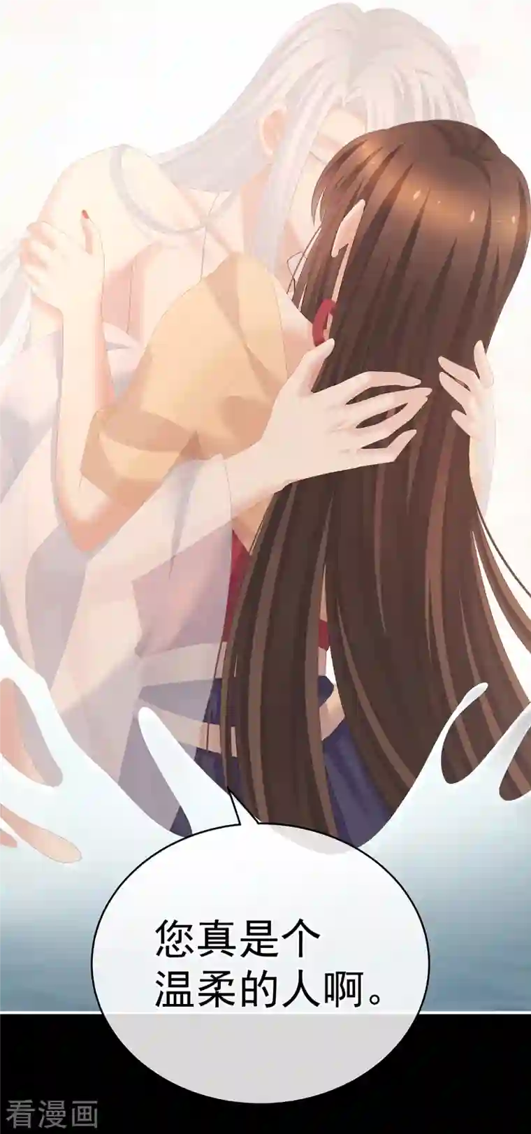 女帝的后宫第242话 还要再深一点