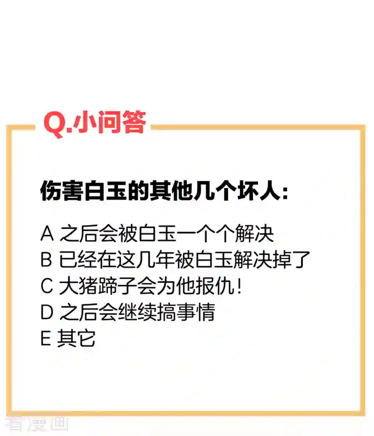 女帝的后宫第242话 还要再深一点
