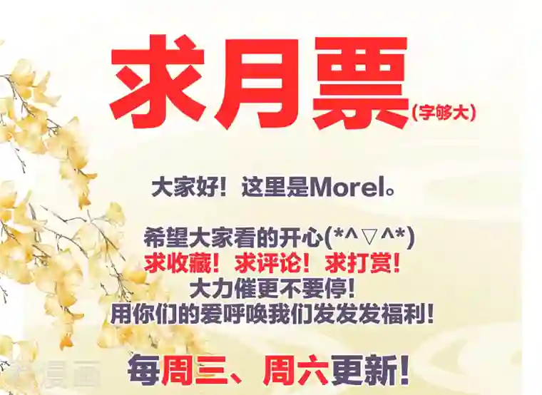 女帝的后宫第242话 还要再深一点