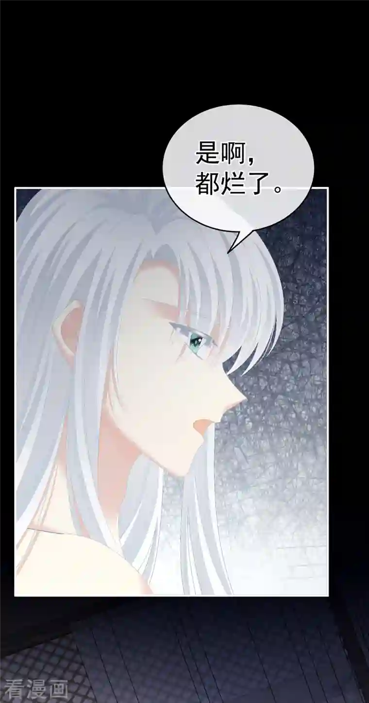 女帝的后宫第242话 还要再深一点