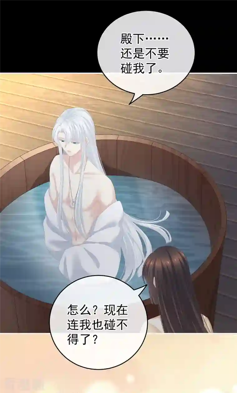 女帝的后宫第242话 还要再深一点