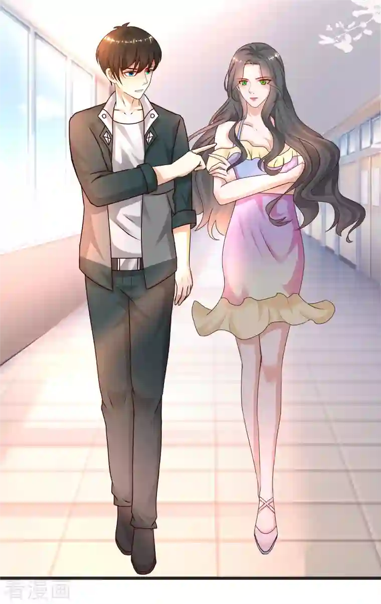 最强桃花运第214话 花仙的情敌居然这么小？？？