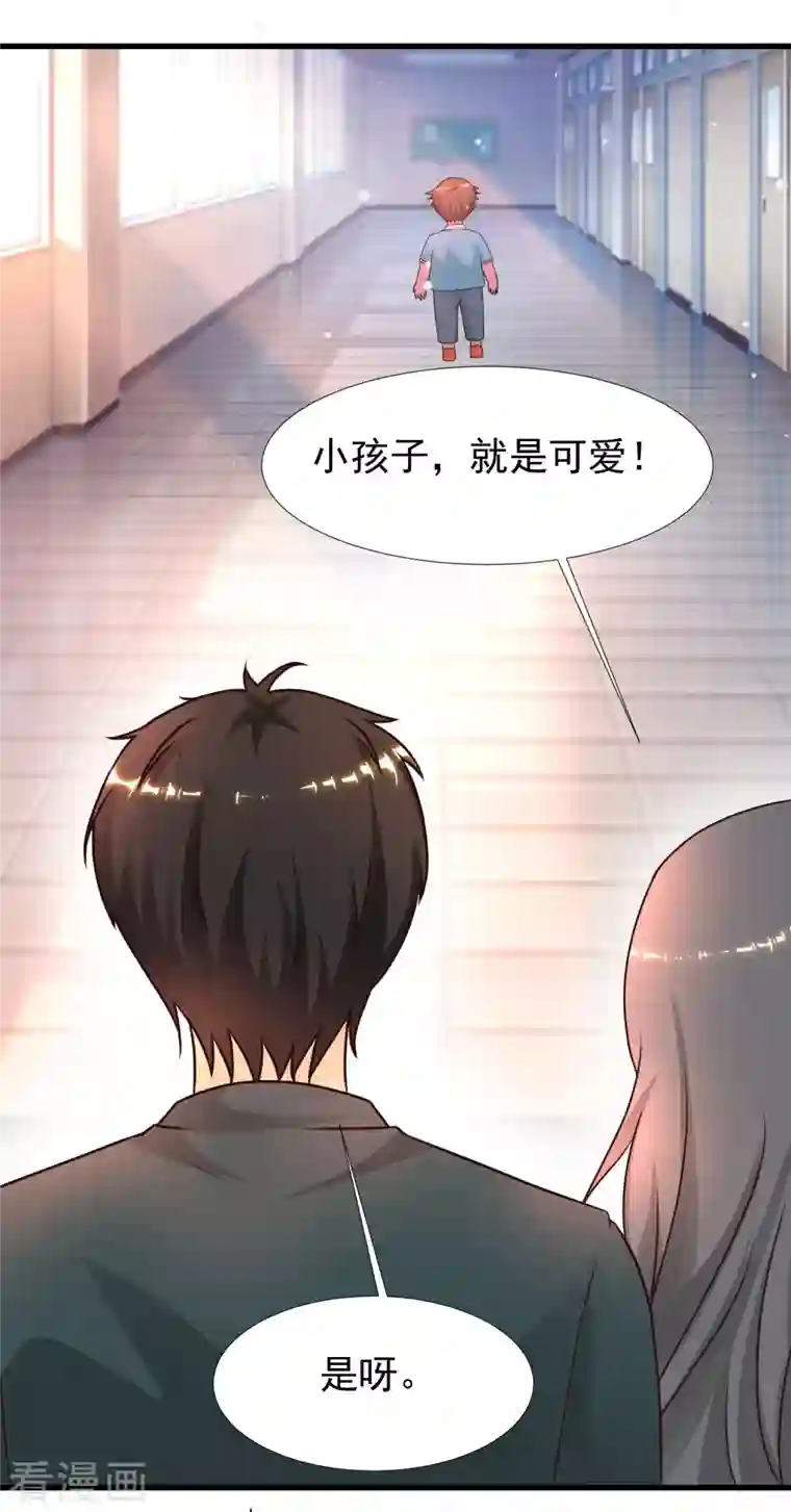 最强桃花运第214话 花仙的情敌居然这么小？？？