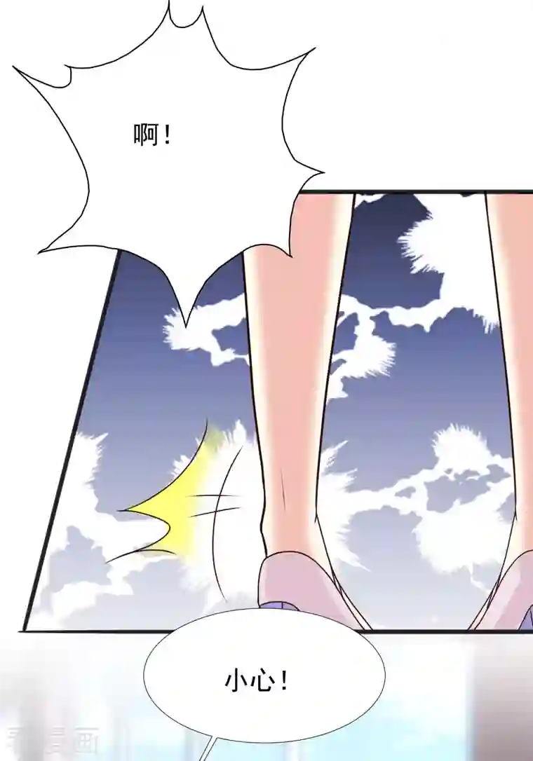 最强桃花运第214话 花仙的情敌居然这么小？？？