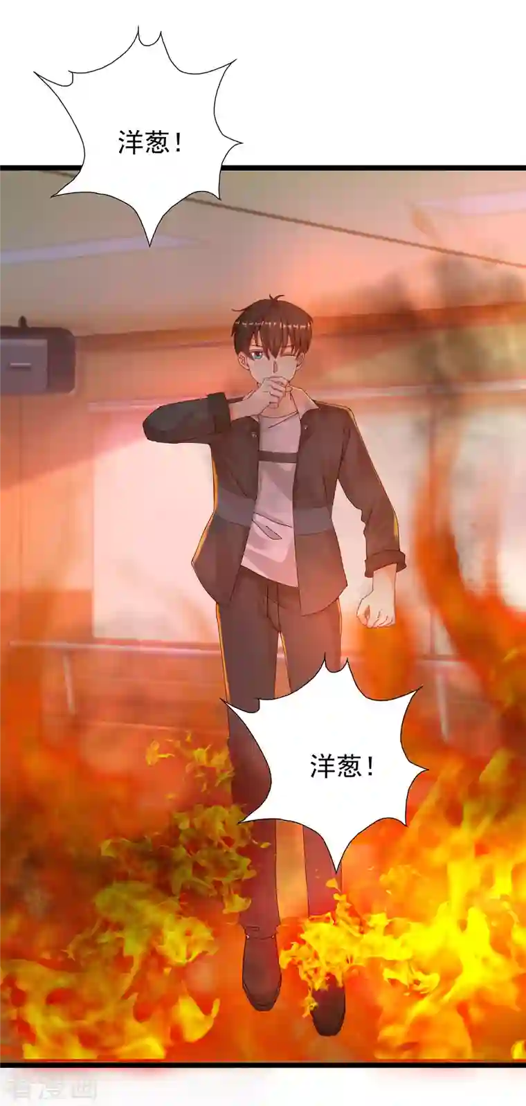 最强桃花运第215话 老女人看上了嫩花仙？？？