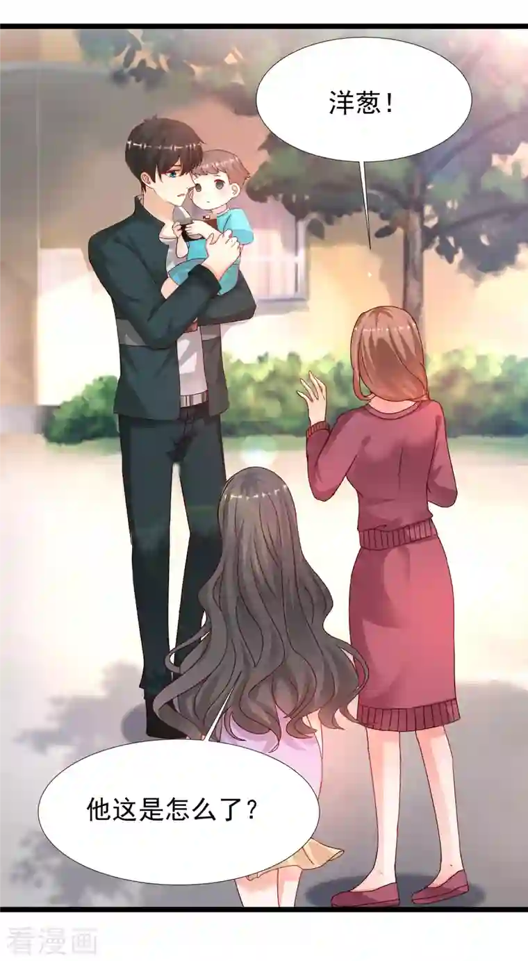 最强桃花运第215话 老女人看上了嫩花仙？？？