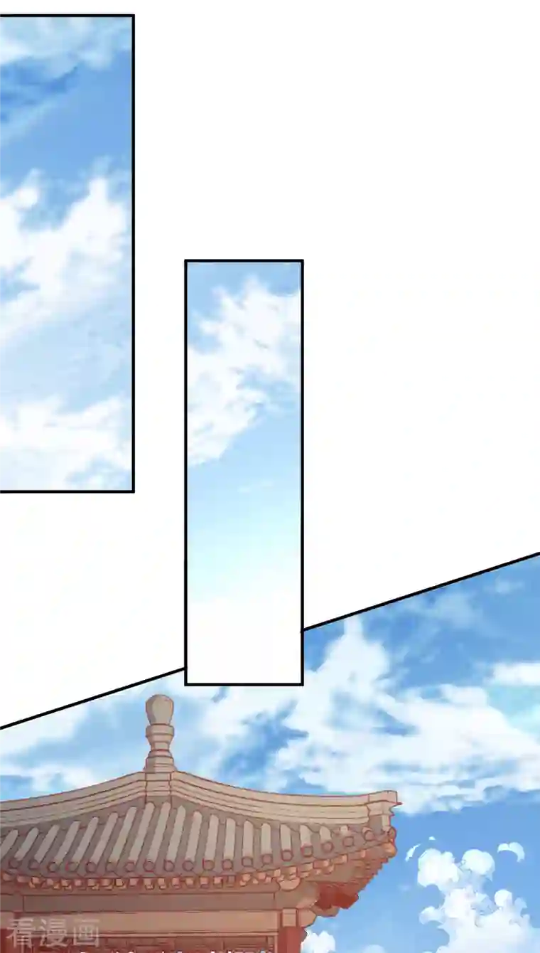 都市仙王第251话