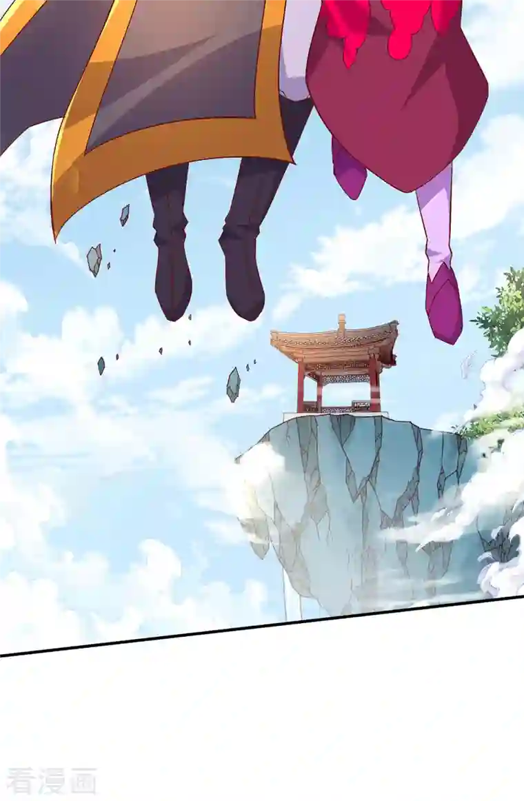 都市仙王第251话