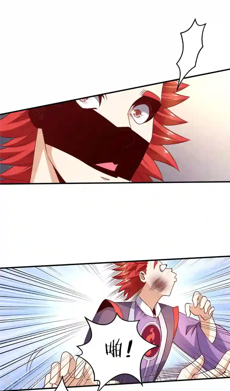 都市仙王第251话