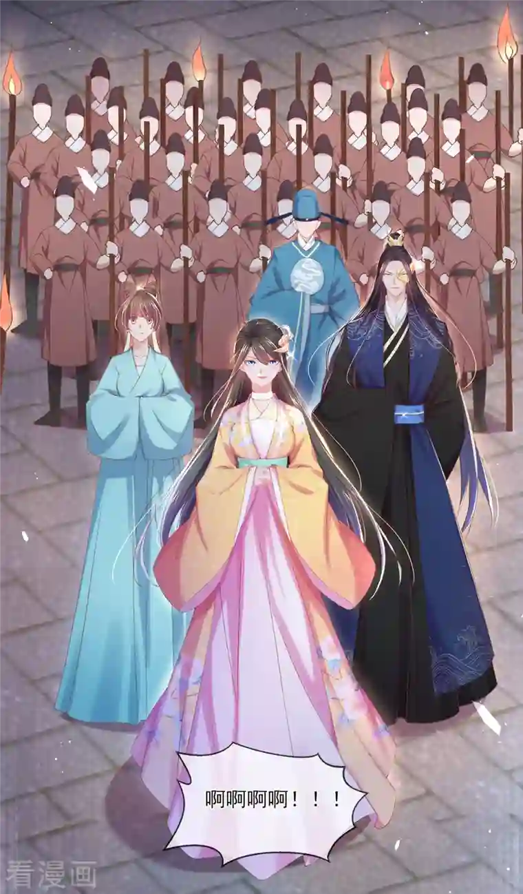 嗜血医妃第127话 鱼儿上钩了