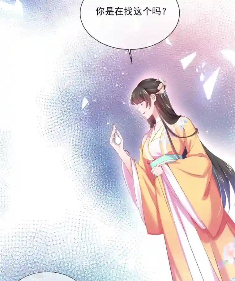 嗜血医妃第127话 鱼儿上钩了