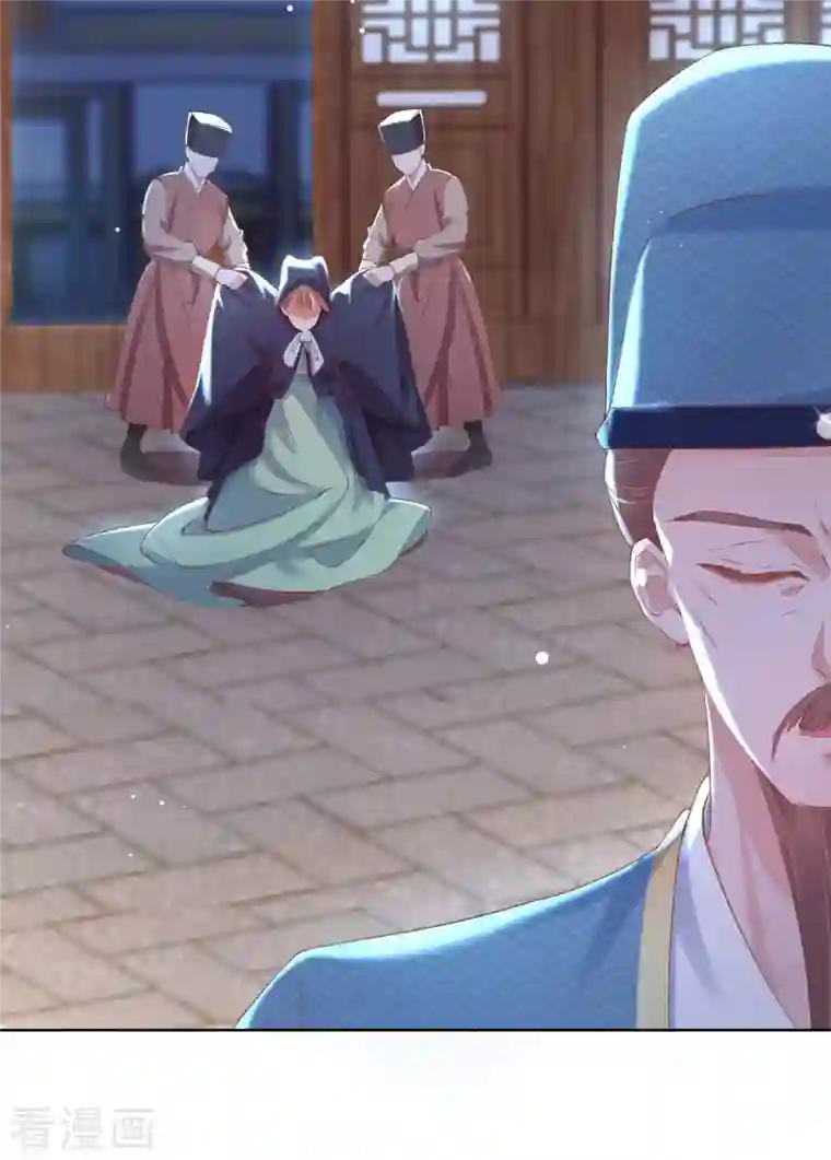 嗜血医妃第127话 鱼儿上钩了