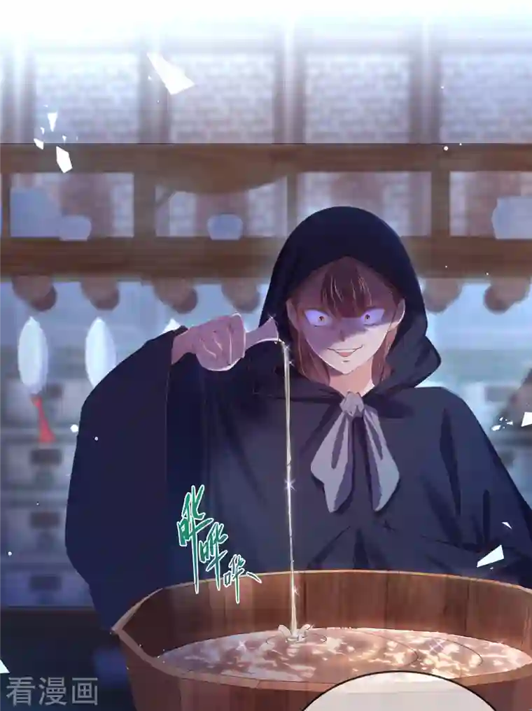 嗜血医妃第127话 鱼儿上钩了