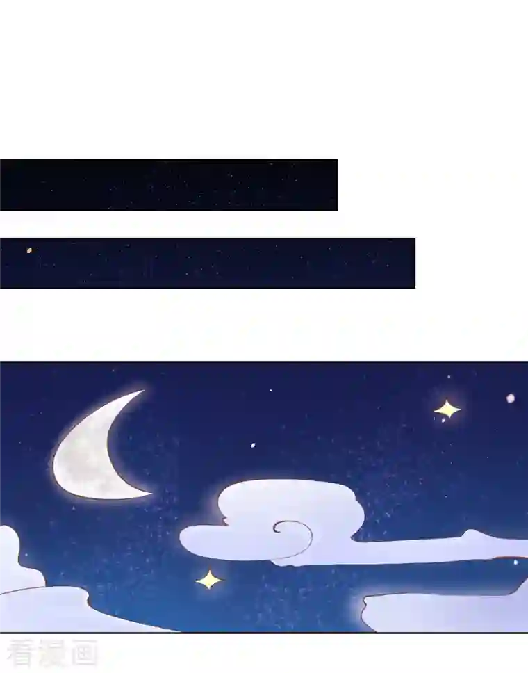 嗜血医妃第127话 鱼儿上钩了