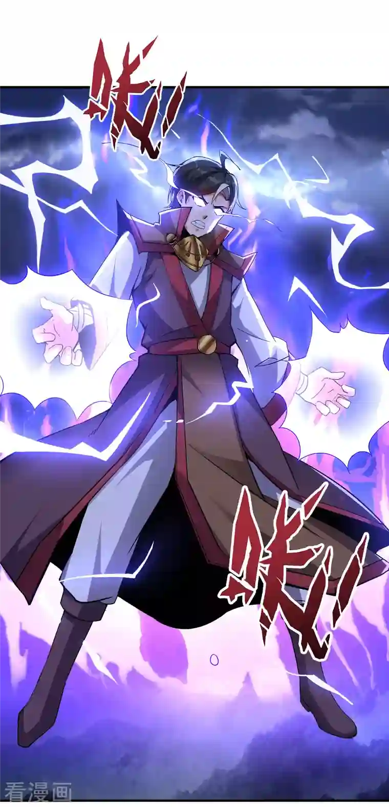 伏天圣主第2季111话 酒鬼爷爷怒了！