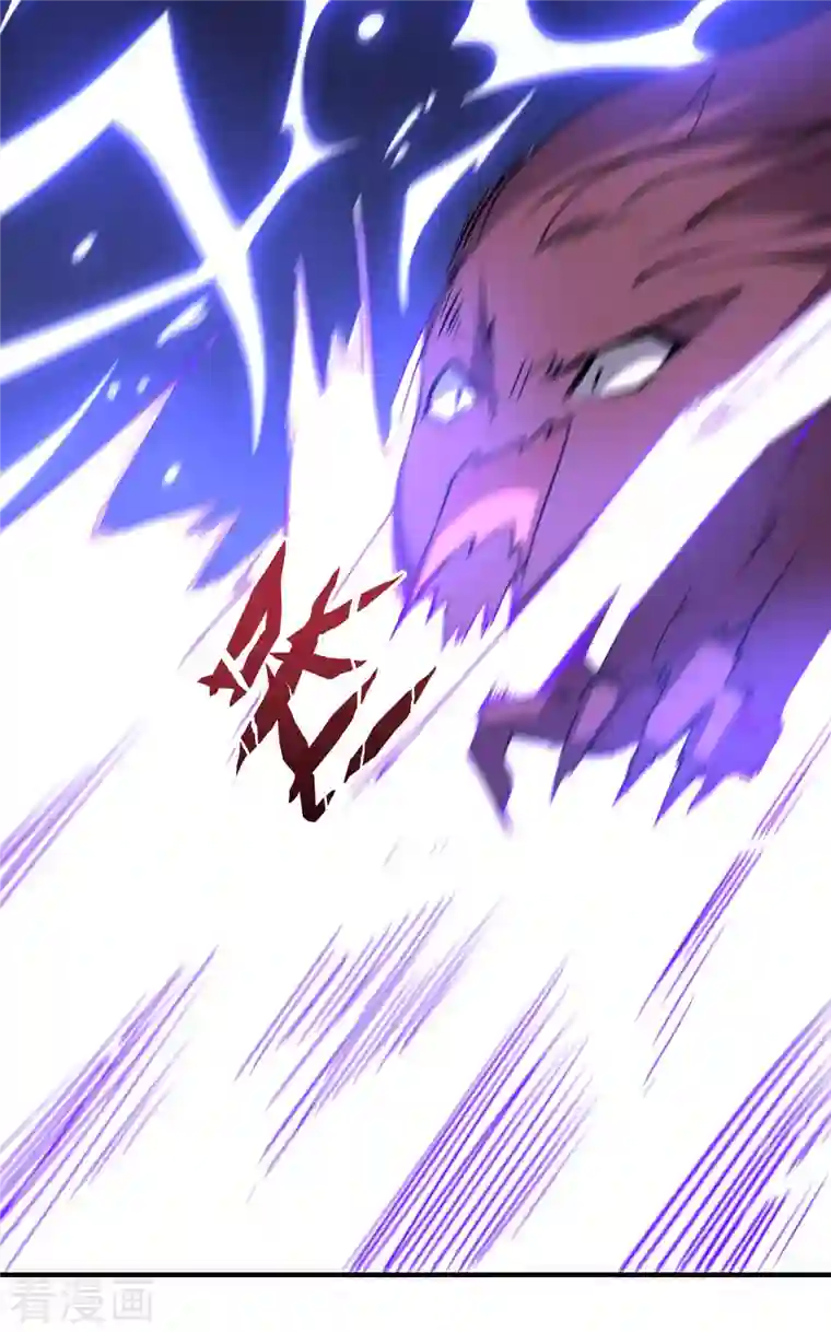 伏天圣主第2季111话 酒鬼爷爷怒了！