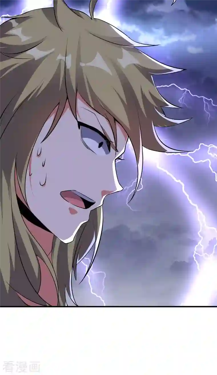 伏天圣主第2季111话 酒鬼爷爷怒了！