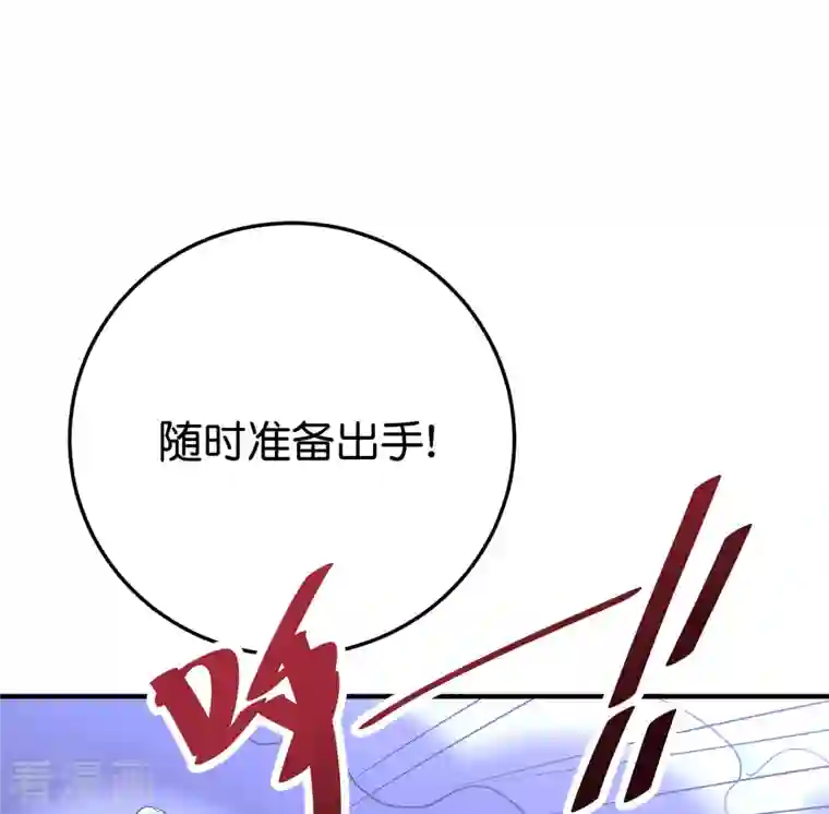 伏天圣主第2季111话 酒鬼爷爷怒了！