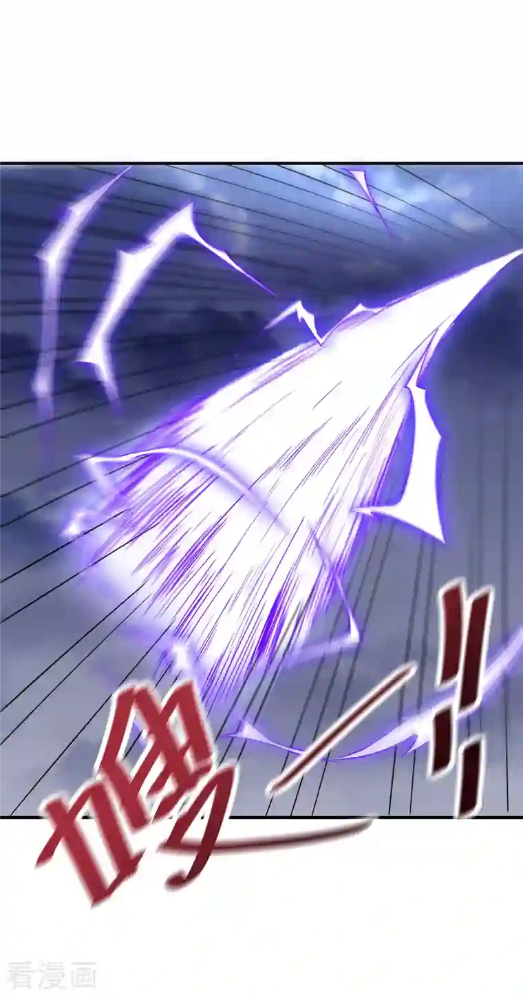 伏天圣主第2季111话 酒鬼爷爷怒了！