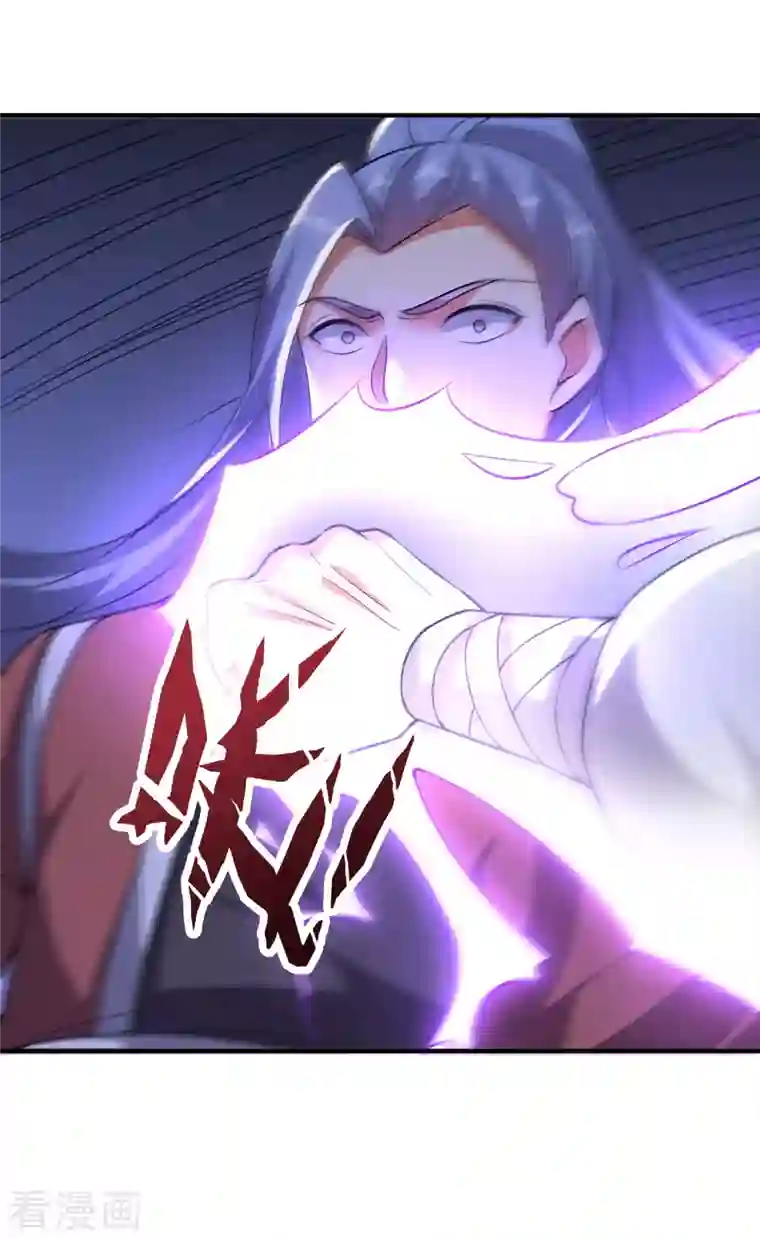 伏天圣主第2季111话 酒鬼爷爷怒了！