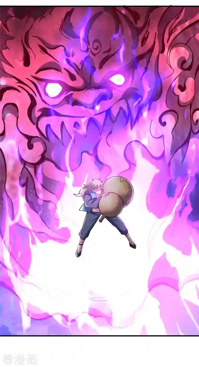 伏天圣主第2季111话 酒鬼爷爷怒了！