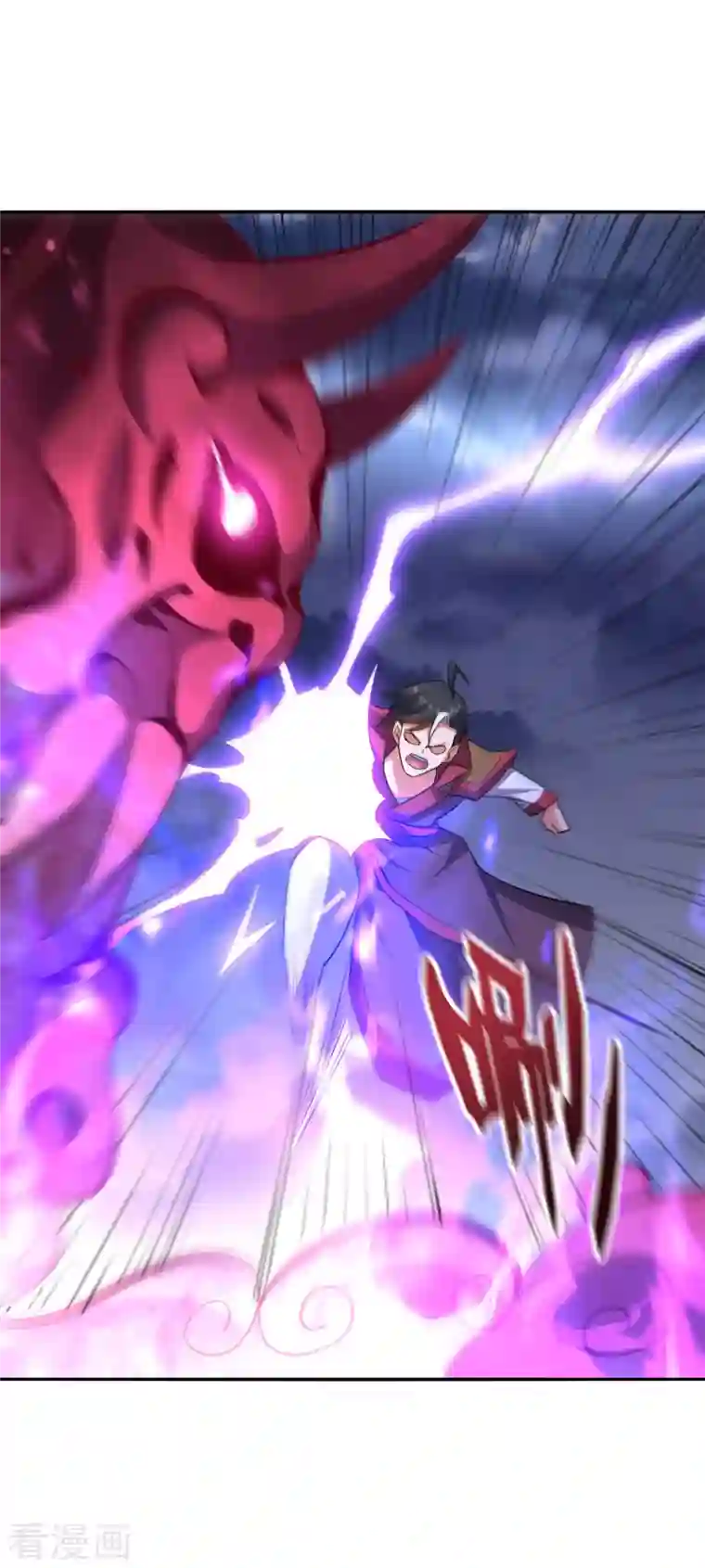 伏天圣主第2季111话 酒鬼爷爷怒了！