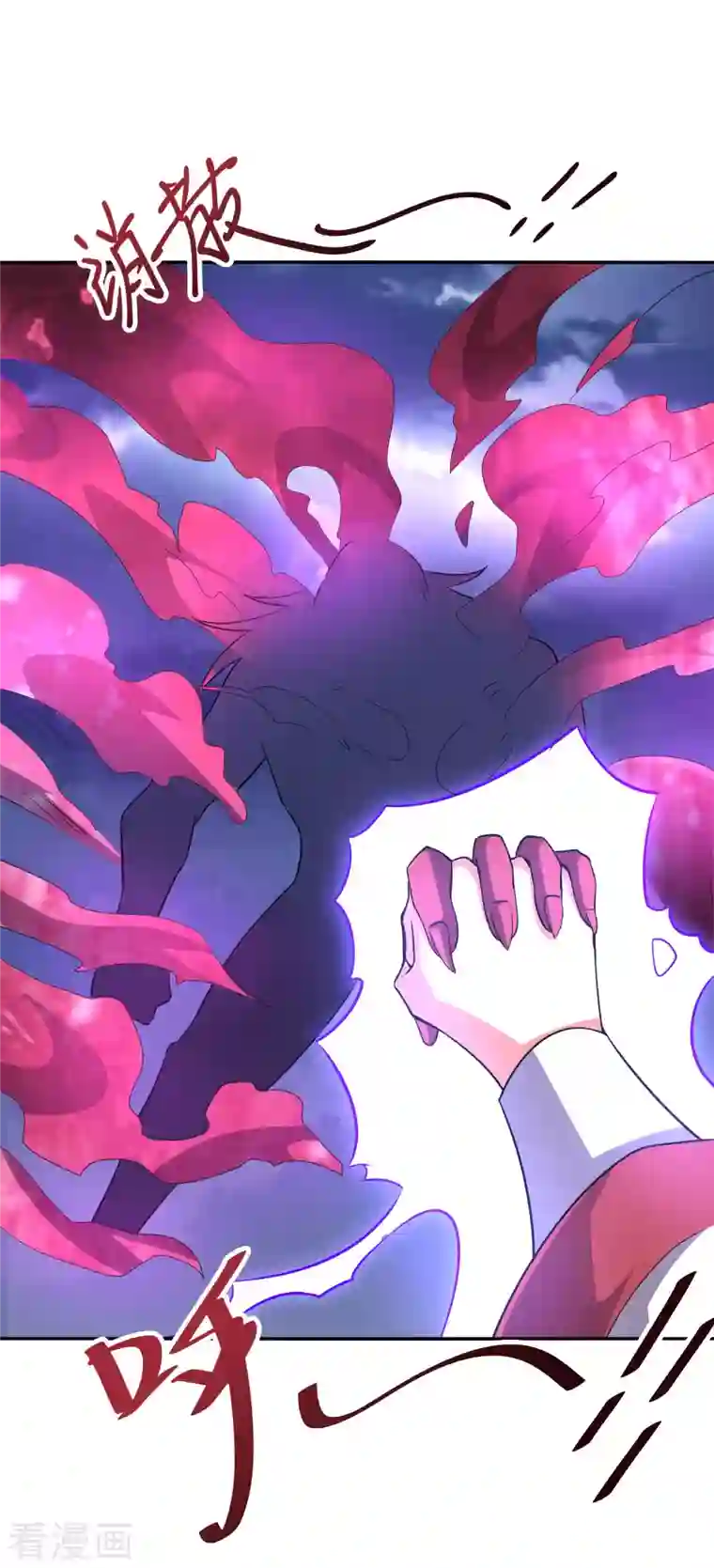 伏天圣主第2季111话 酒鬼爷爷怒了！