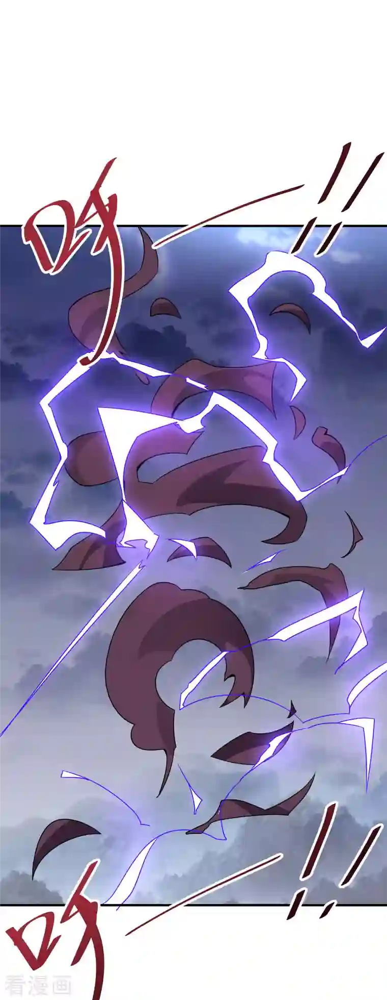 伏天圣主第2季111话 酒鬼爷爷怒了！