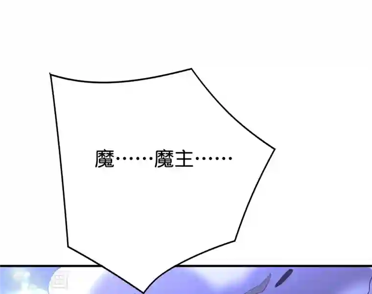 伏天圣主第2季111话 酒鬼爷爷怒了！