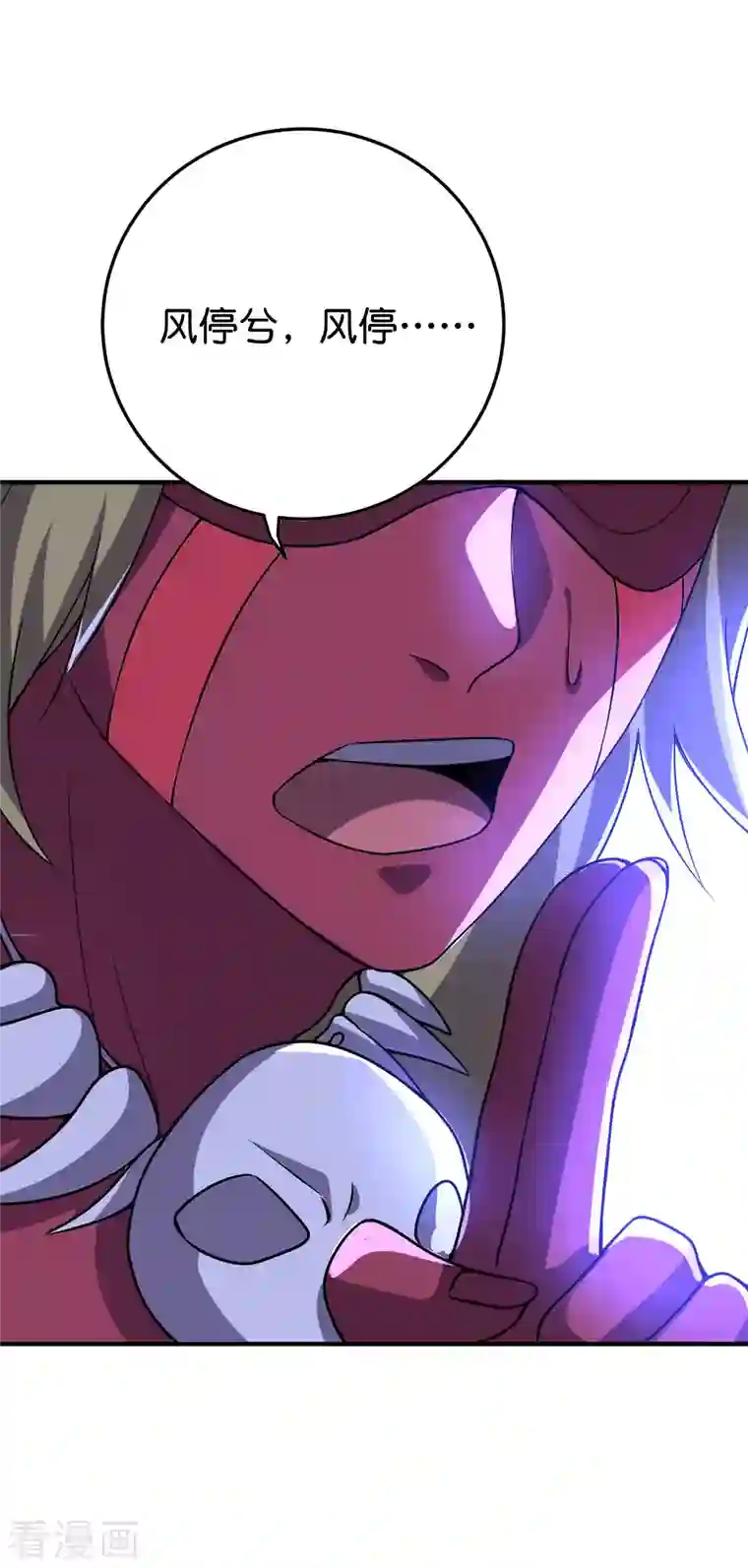 伏天圣主第2季112话 李青牛VS酒鬼！