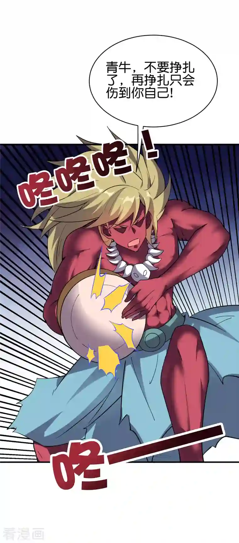 伏天圣主第2季112话 李青牛VS酒鬼！