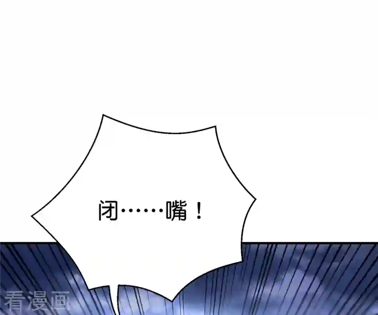 伏天圣主第2季112话 李青牛VS酒鬼！