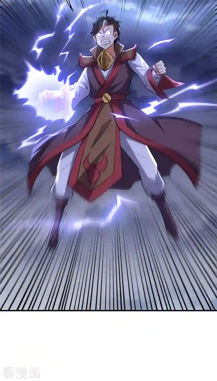 伏天圣主第2季112话 李青牛VS酒鬼！