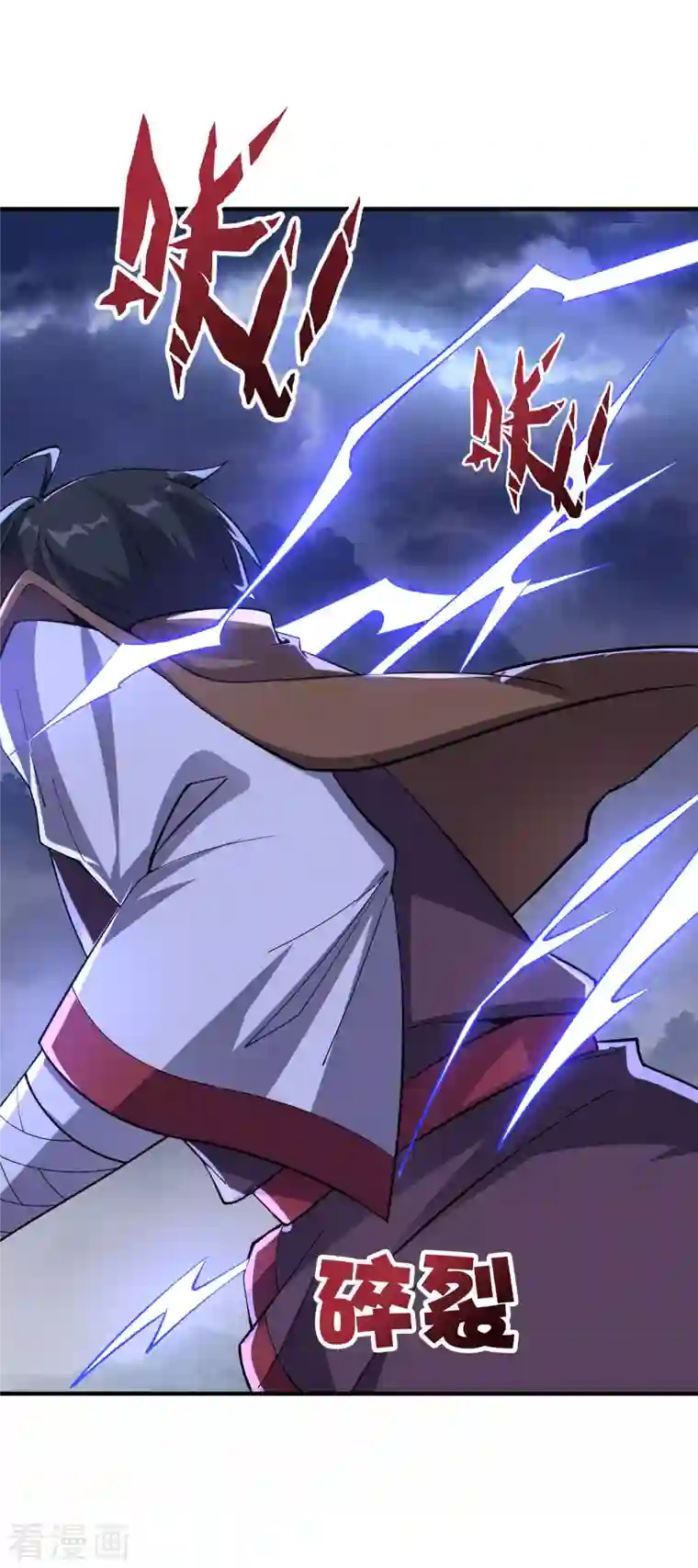 伏天圣主第2季112话 李青牛VS酒鬼！