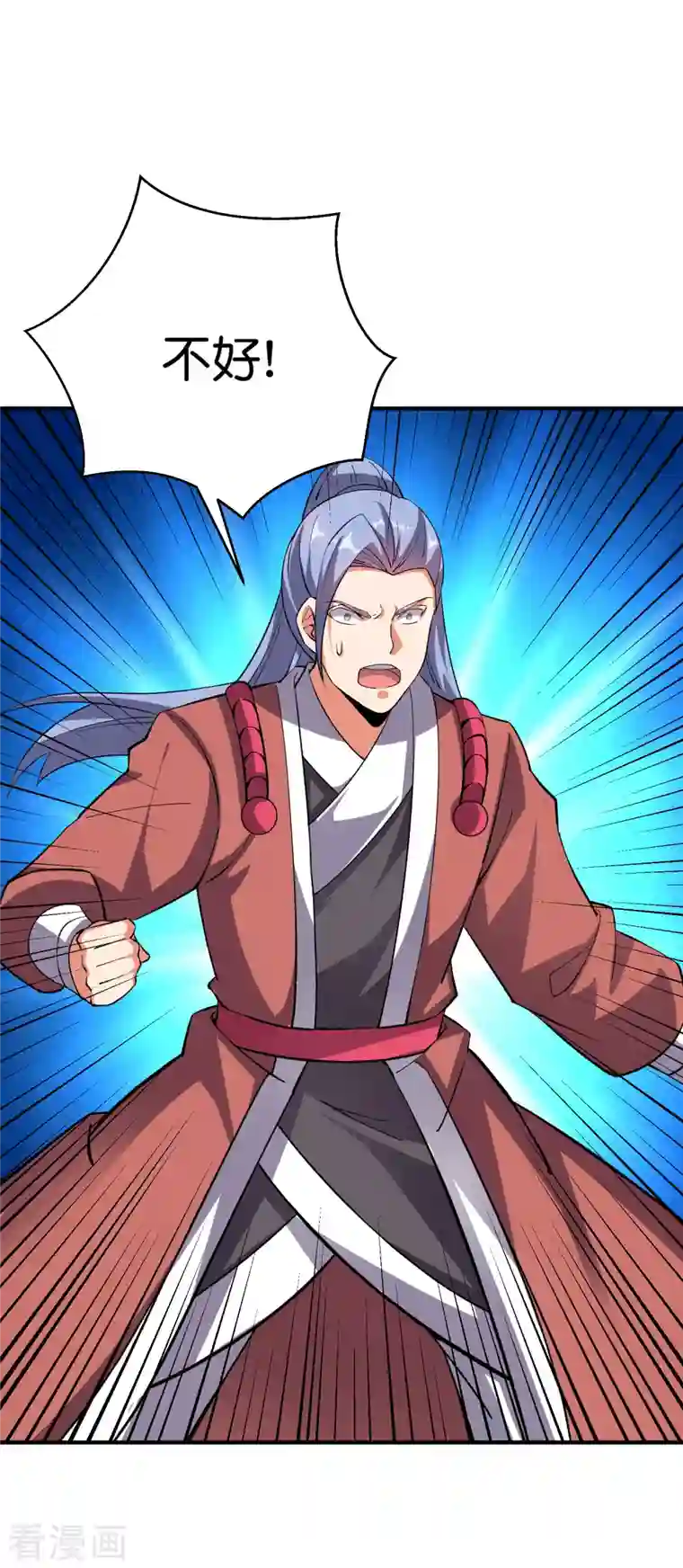 伏天圣主第2季112话 李青牛VS酒鬼！