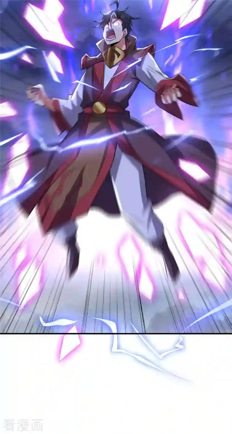 伏天圣主第2季112话 李青牛VS酒鬼！