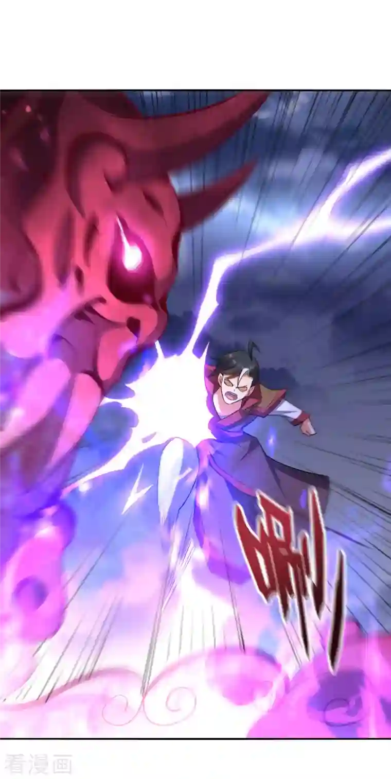 伏天圣主第2季112话 李青牛VS酒鬼！