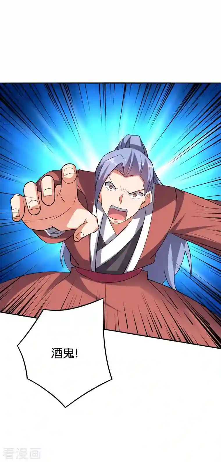 伏天圣主第2季112话 李青牛VS酒鬼！