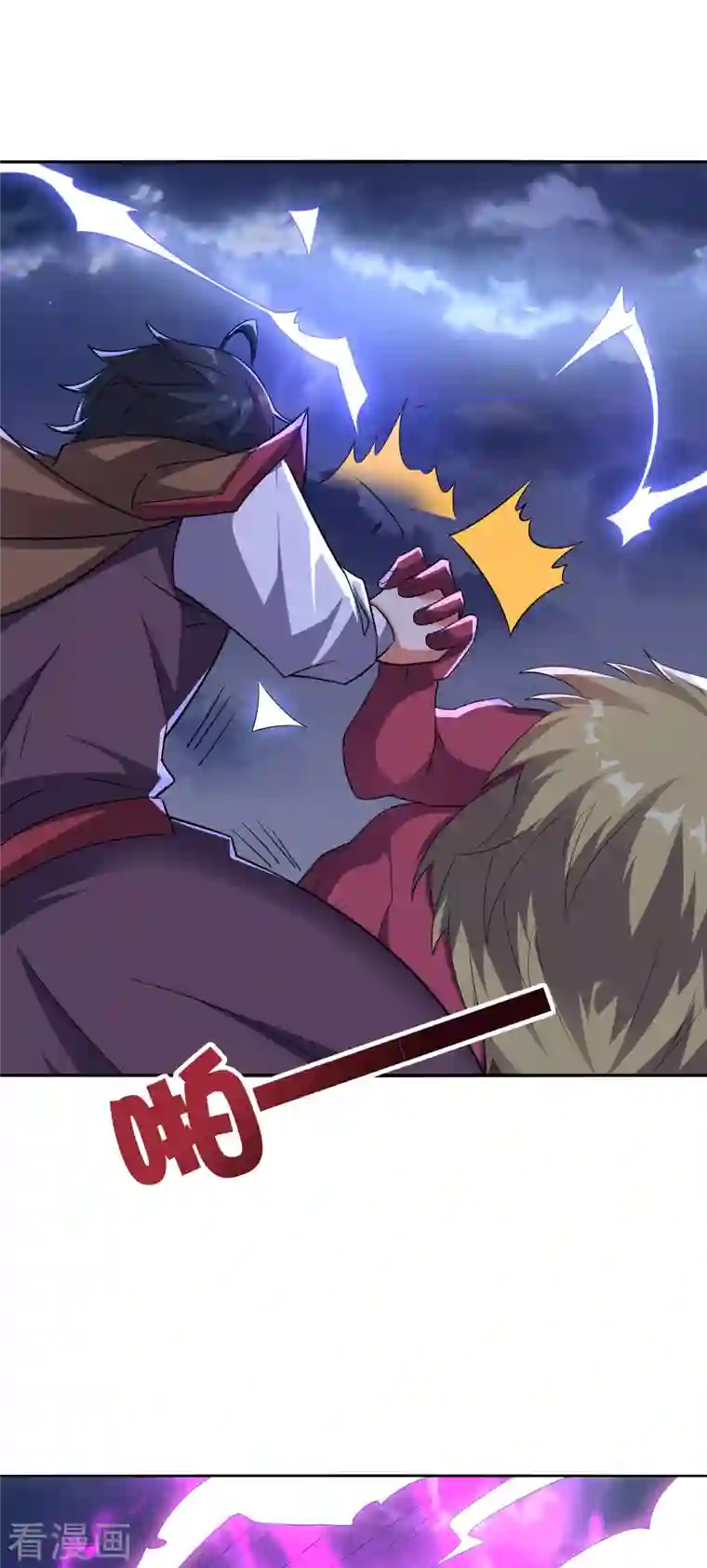 伏天圣主第2季112话 李青牛VS酒鬼！