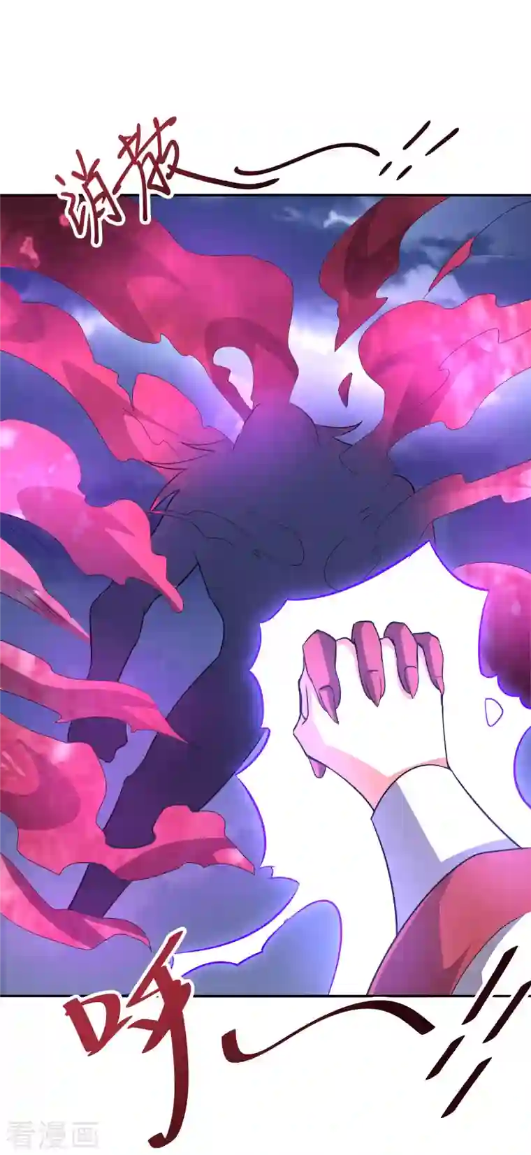 伏天圣主第2季112话 李青牛VS酒鬼！